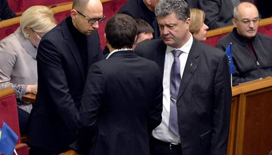 Оппозиция предлагает Раде создать комиссию по внесению изменений в Конституцию