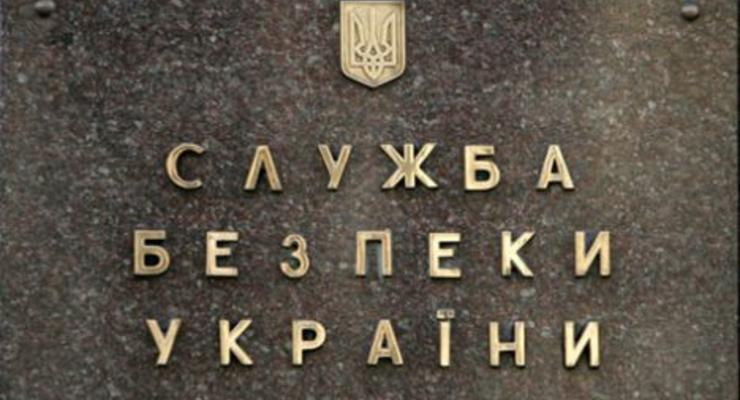СБУ начала расследование по факту попытки захвата власти в Украине