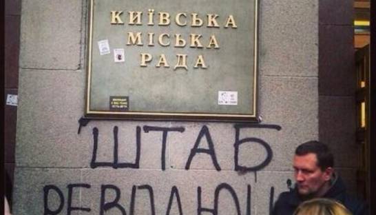 Открылась сессия Киевского горсовета, на которой депутаты рассмотрят бюджет столицы