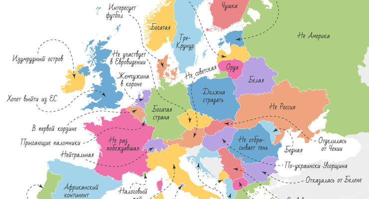 Украина не Россия. Как Google описывает страны Европы (ИНФОГРАФИКА)