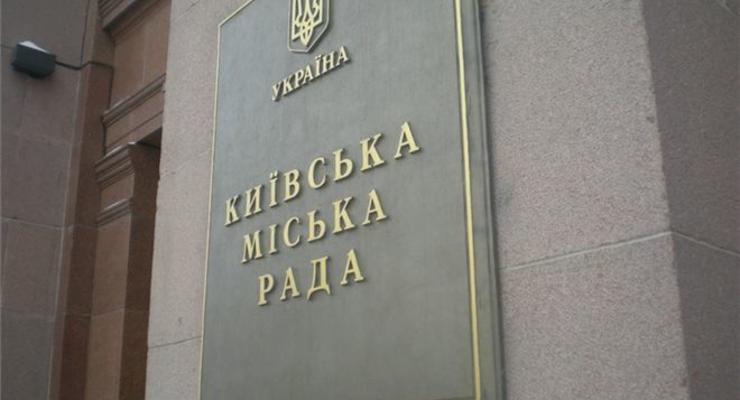 Общее собрание киевлян требует назначить выборы мэра на 13 апреля