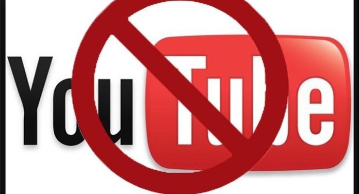 YouTube удалил официальный канал МВД Украины