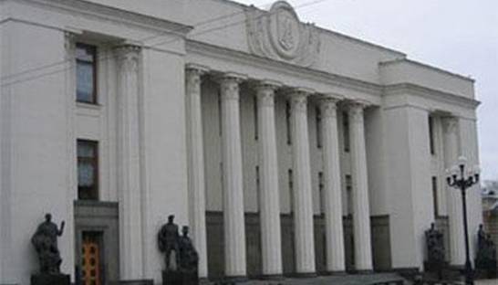 В Верховной Раде зарегистрирован законопроект отменяющий ряд льгот для бывших народных депутатов