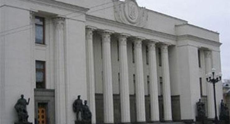 В Верховной Раде зарегистрирован законопроект отменяющий ряд льгот для бывших народных депутатов