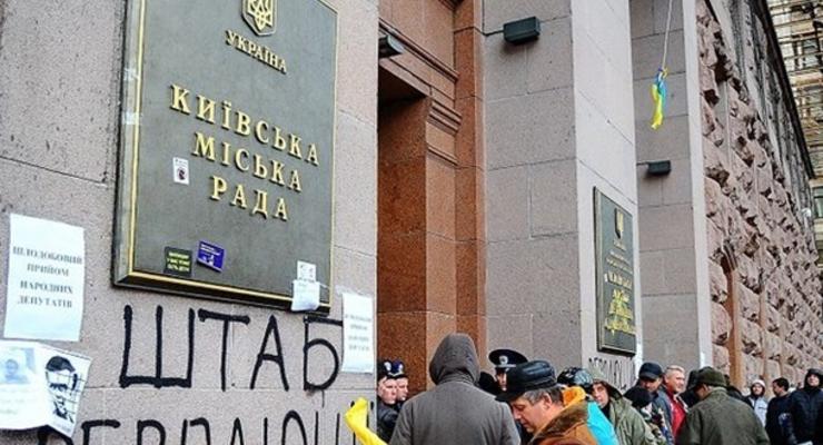 Евромайдановцы обещают до завтра освободить здание киевской мэрии