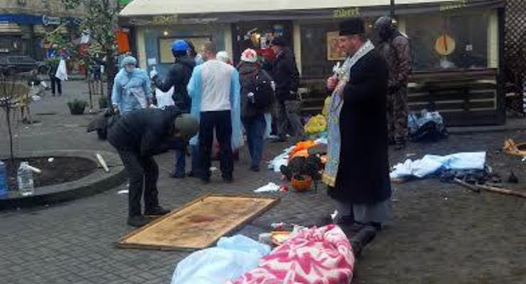 СМИ сообщают о 50-ти жертвах кровопролитий в центре Киева