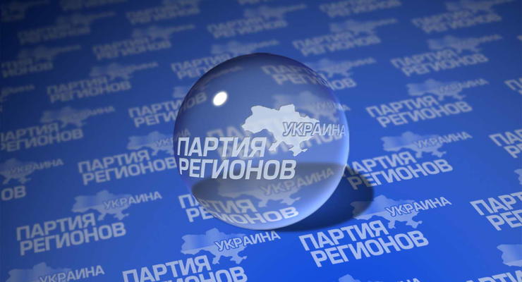 Ряд депутатов Партии регионов призывают немедленно сменить форму правления в Украине
