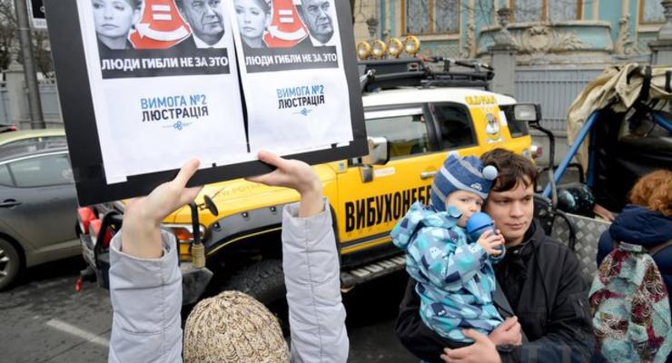 В Киеве провели акцию против возвращения Тимошенко