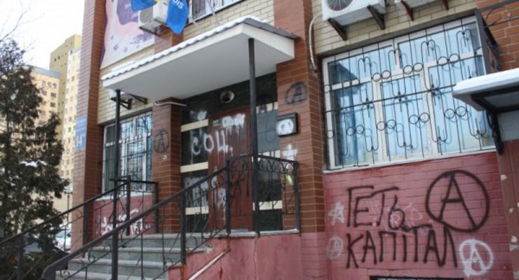 Неизвестные за сутки напали на два офиса в Киеве – МВД