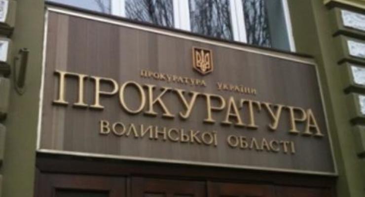 Прокуратура Волынской области просит защиты от Правого сектора