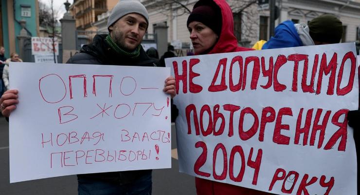 "Оппо - в *опу". Активисты Майдана настойчиво требуют люстрации власти