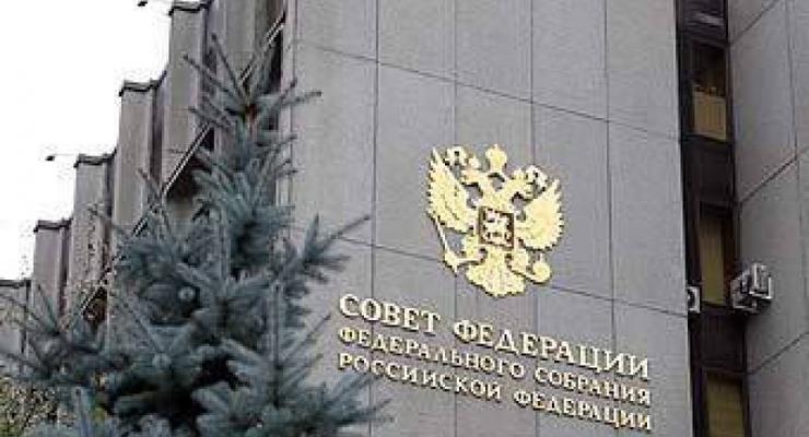 При Совете Федераций РФ создадут комиссию по мониторингу ситуации в Украине