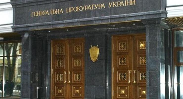 Генпрокуратура подозревает в организации убийств Клюева, Пшонку и Захарченко