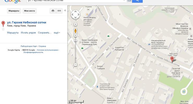 На Google Maps появилась улица Героев Небесной сотни