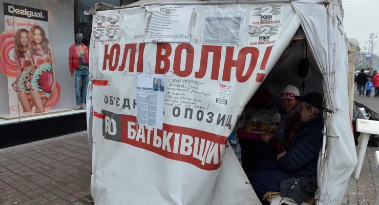 Тимошенко попросила разойтись палаточный городок возле Печерского суда
