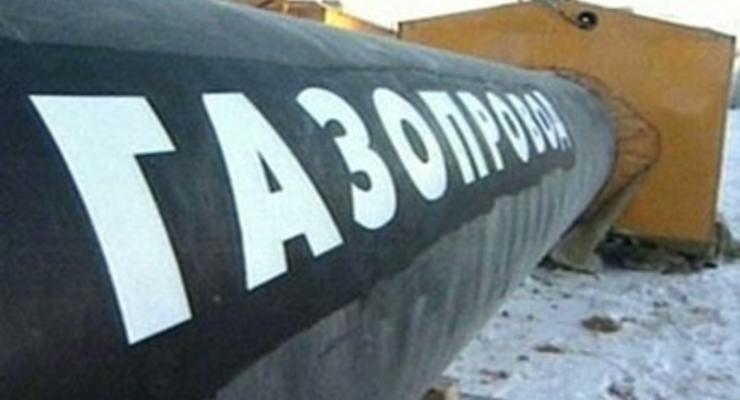 Россия обвинила Украину в нарушении газовых соглашений