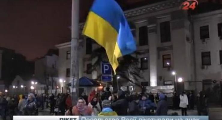 В Киеве активисты пикетировали посольство России