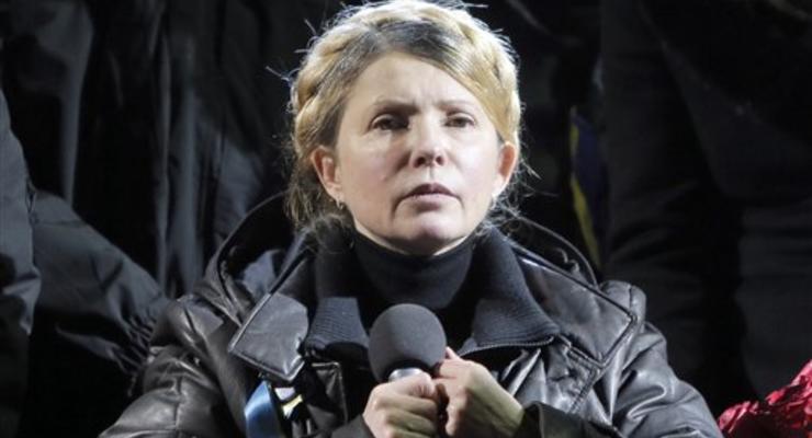 Тимошенко готовится к медицинской операции