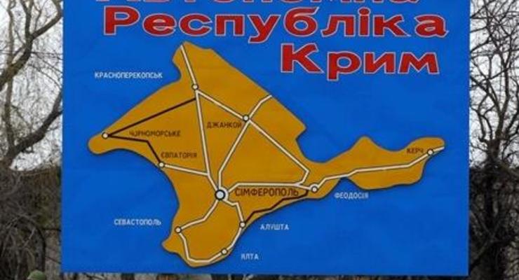 В Крыму изготовят свыше 2,2 млн бюллетеней для голосования на референдуме