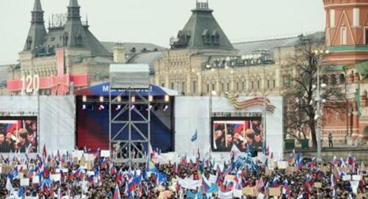 В Москве митинг-концерт в поддержку Крыма собрал 65 тысяч человек