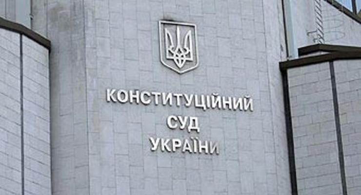 КС рассматривает представление Турчинова о законности крымского референдума