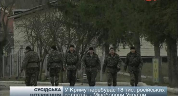 В Крыму находятся 18 тысяч российских военнослужащих - и.о. министра обороны