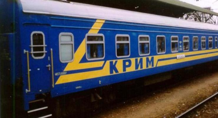 Укрзализныця приостановила продажу билетов в Крым