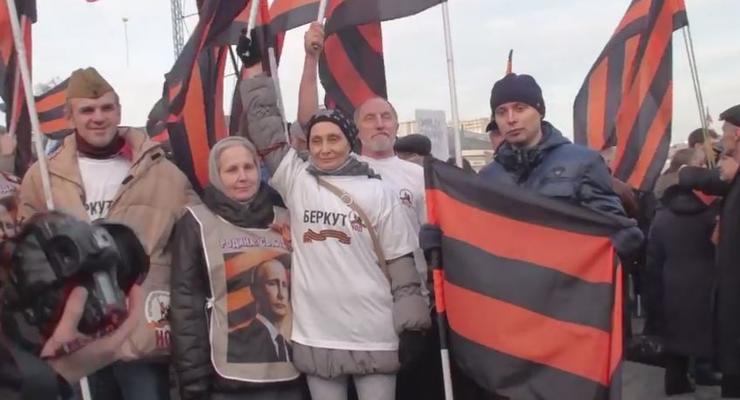 Я быдло: видео московского митинга в поддержку российских войск в Крыму
