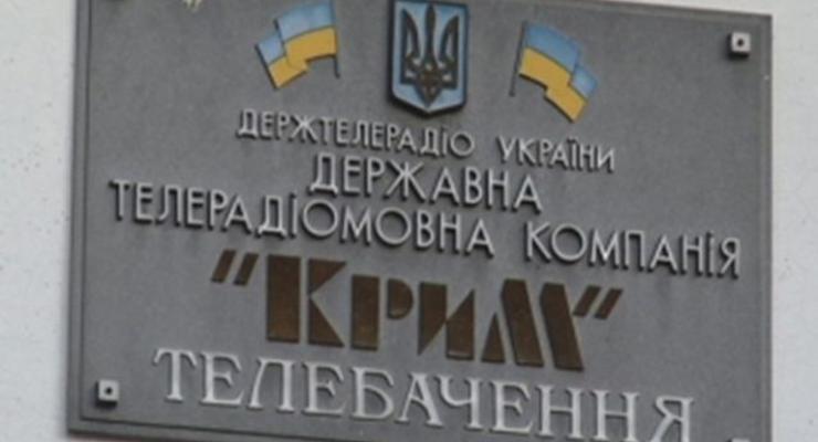 Парламент автономии перевел себе в подчинение телерадиокомпанию Крым