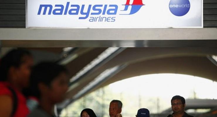Франция начала расследование обстоятельств исчезновения самолета Malaysia Airlines