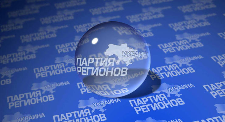 Съезд Партии регионов пройдет 22 марта – Тигипко
