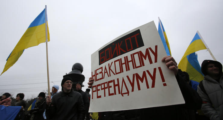 МИД Украины требует от РФ объяснений из-за поддержки "Декларации о независимости Крыма"
