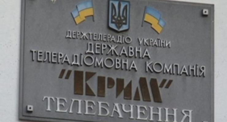 ГПУ обжаловала в суде решение Крыма о переподчинении телерадиокомпании на полуострове