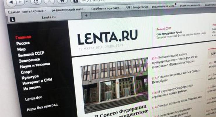 Редакция Ленты.ру написала обращение к читателям в связи с увольнением главреда