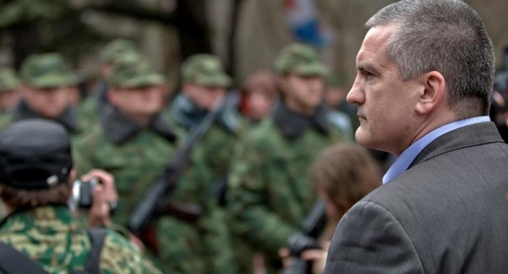 ГПУ обжаловала переподчинение Аксенову силовых ведомств Крыма