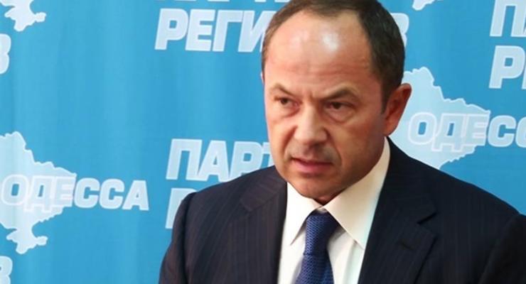 ПР выступает против референдума в Крыму - Тигипко