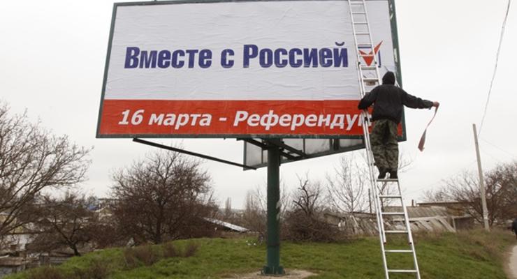 В Крыму 17 марта объявили выходным днем