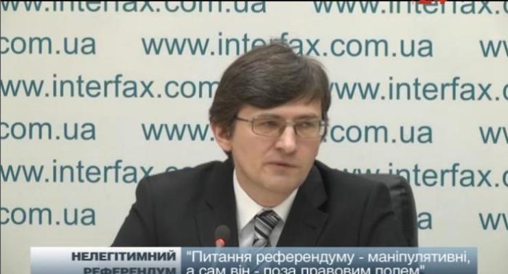 ВР Крыма не имела полномочий для назначения референдума - ЦВК