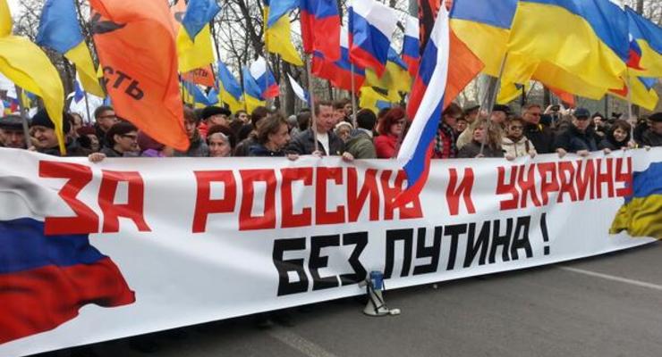 Марш мира ОНЛАЙН: В Москве вышли против войны с Украиной