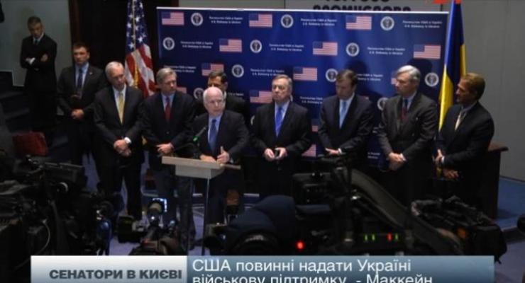 Америка должна предоставить Украине военную поддержку - Маккейн