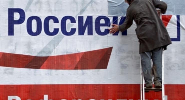 Итоги референдума: За вхождение Крыма в состав России проголосовало 96,77% избирателей