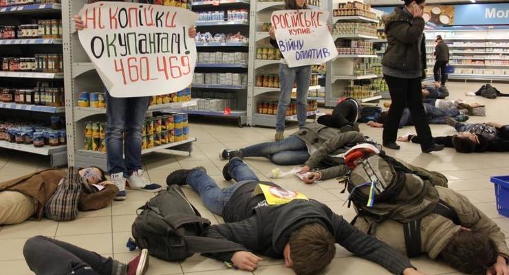 "Российское убивает!". В киевских супермаркетах прошли флешмобы против товаров РФ