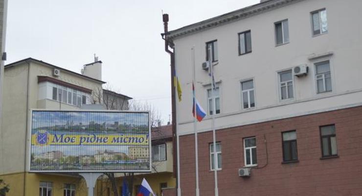 СБУ возбудила уголовные дела против поднявших российский флаг в Днепропетровской области