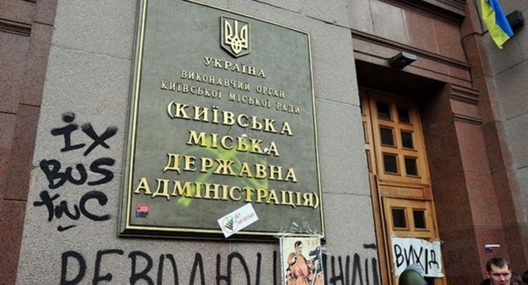 На ремонт здания Киевсовета выделят 20 млн грн