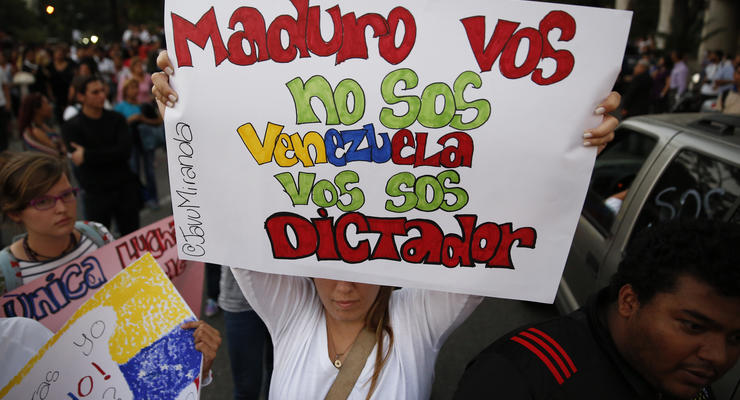 Корреспондент: Венесуэла после Чавеса. Беспорядки и протесты