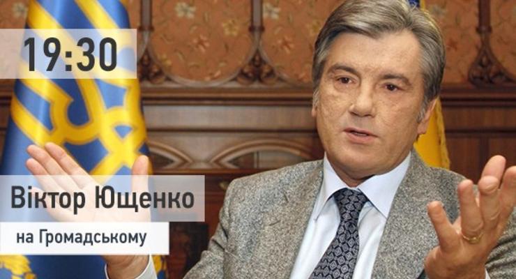 «Чего вы такие мелочные?» Ющенко наконец съехал с госдачи