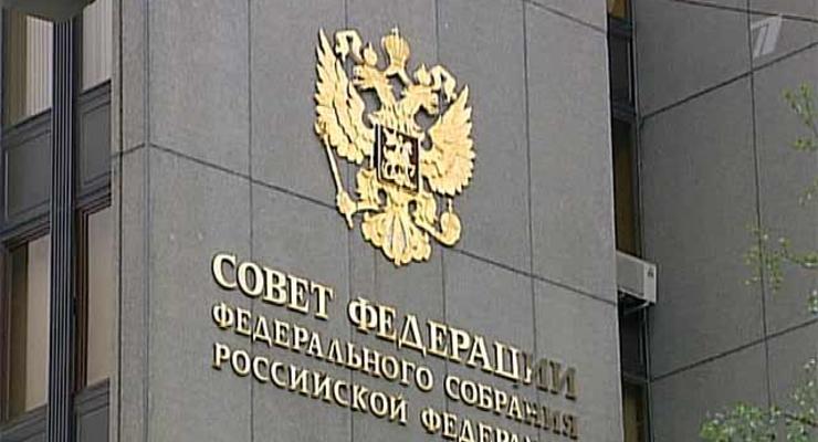 Совет Федерации одобрил закон о вхождении Крыма и Севастополя в состав РФ