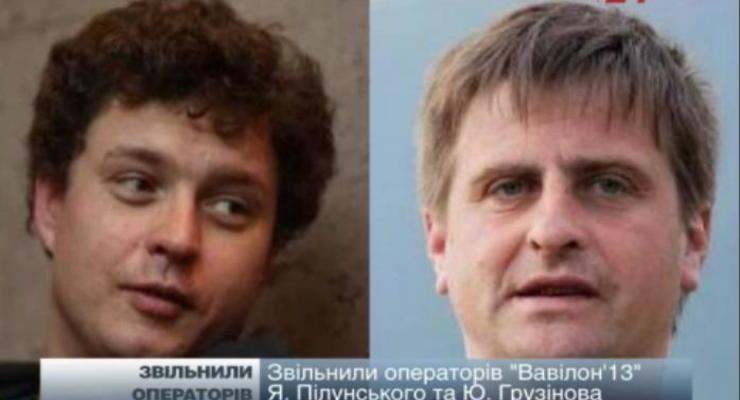 Похищенные в Крыму операторы Вавилон'13 освобождены