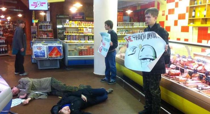 В киевских супермаркетах состоялся ряд флешмобов "Русское убивает!"