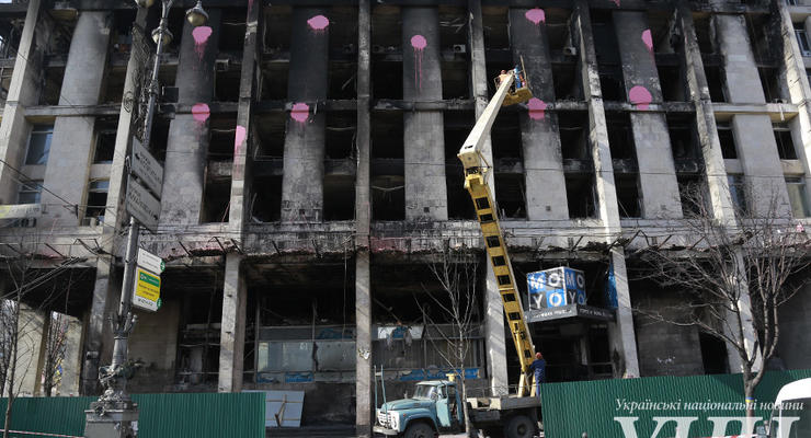 В Киеве начали ремонт Дома профсоюзов